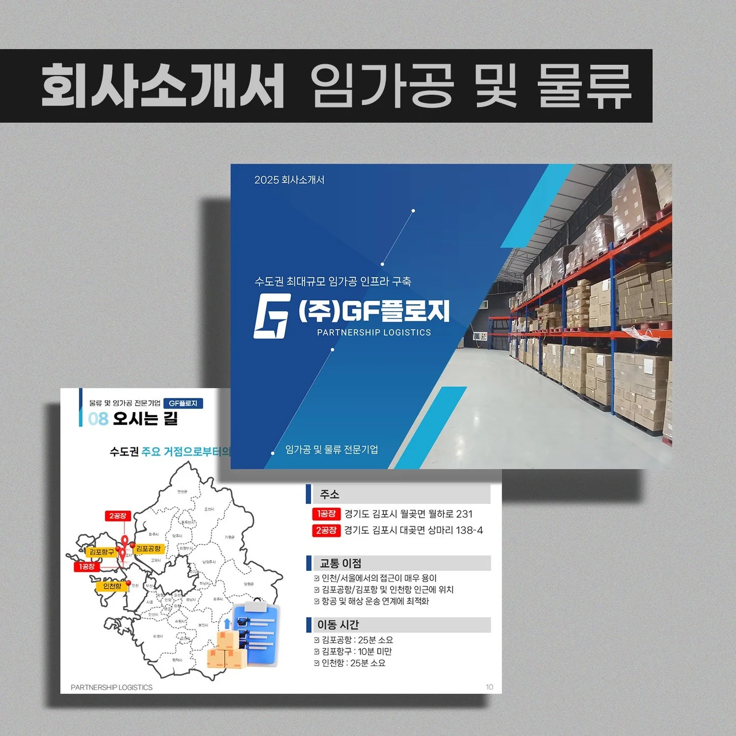 포트폴리오 메인이미지
