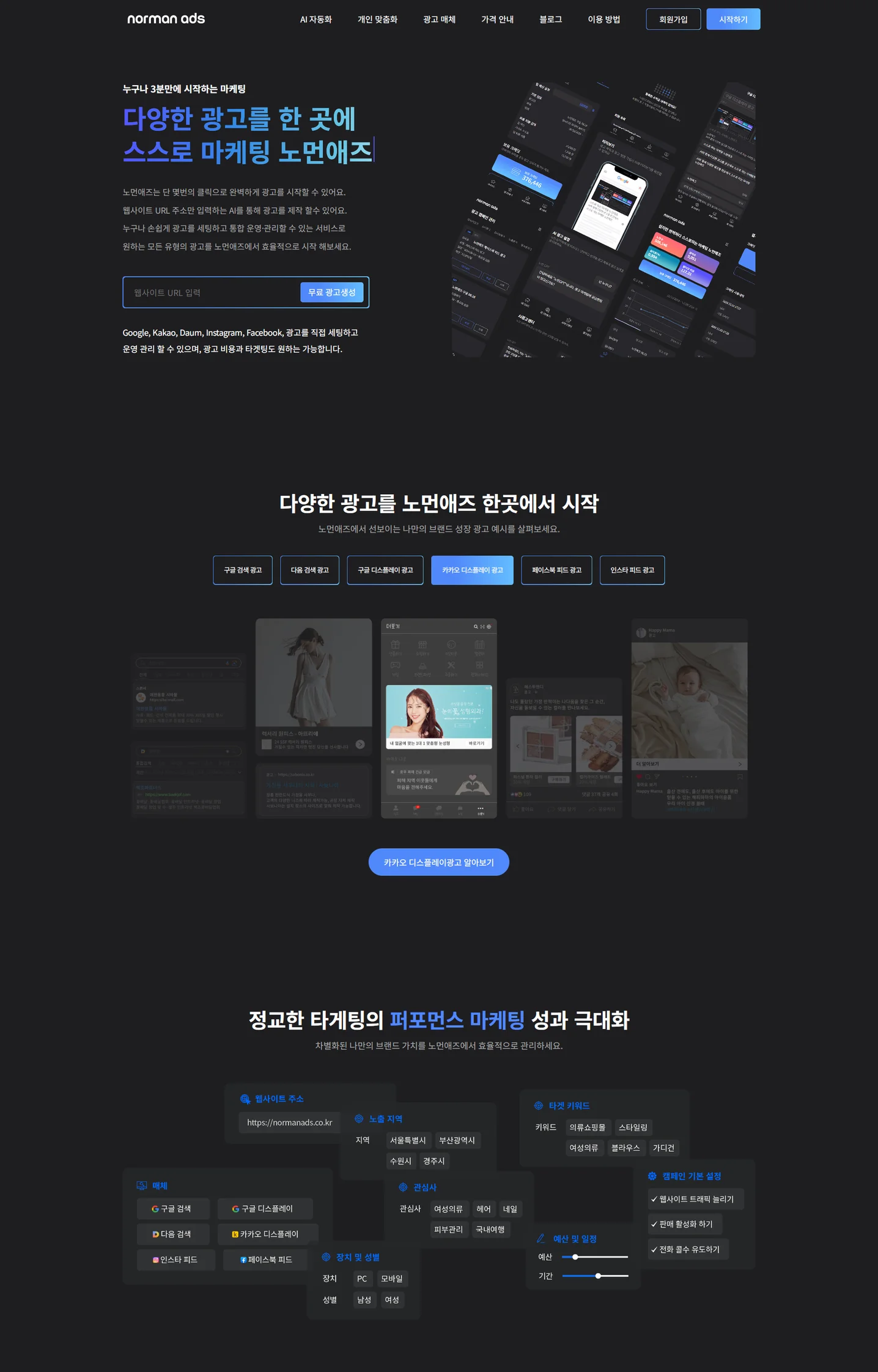 디자인 포트폴리오