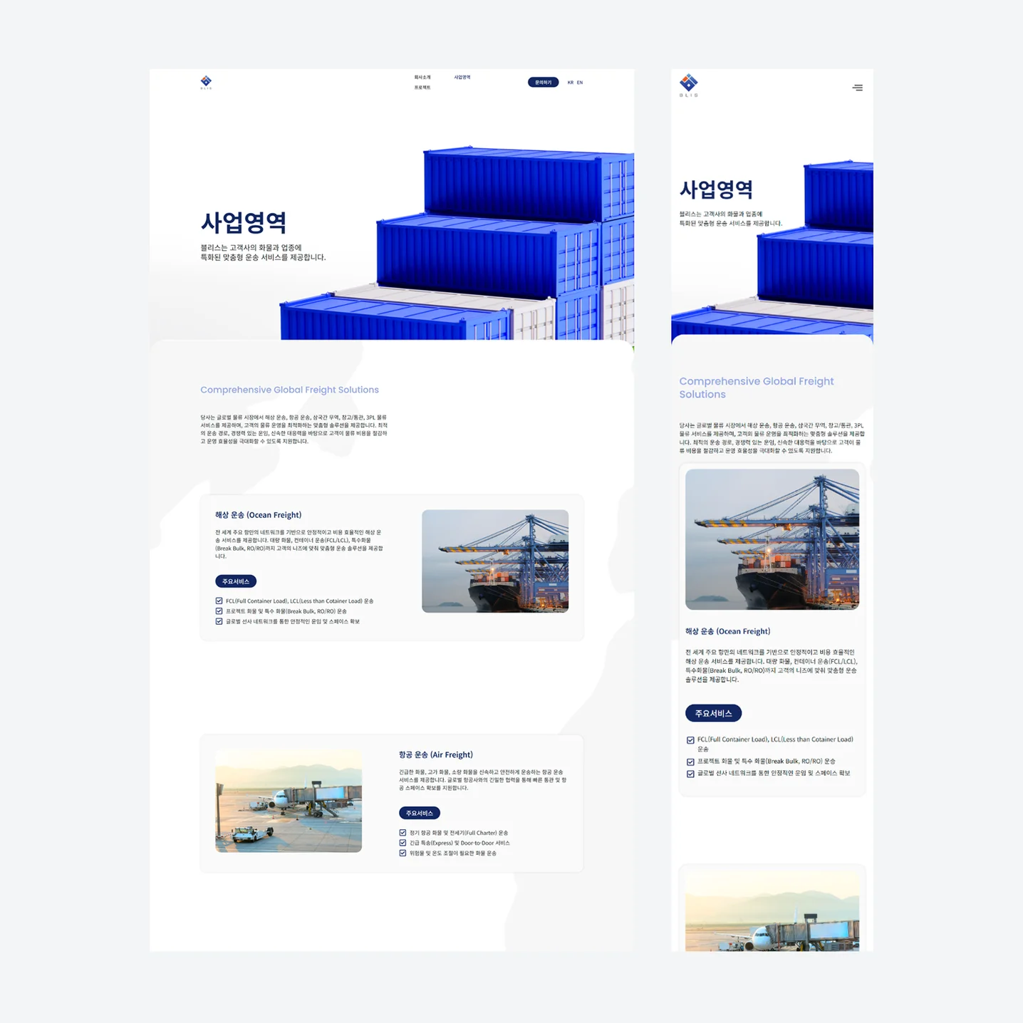 디자인 포트폴리오