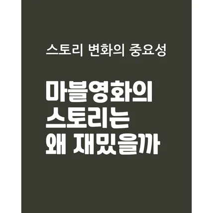 포트폴리오-[기획/편집] 2024 유튜버 '홍톡끼' 숏츠 영상제작