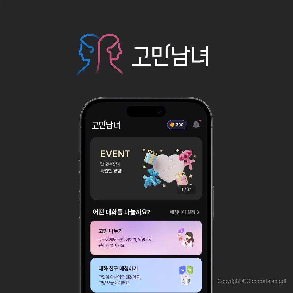 포트폴리오 메인이미지