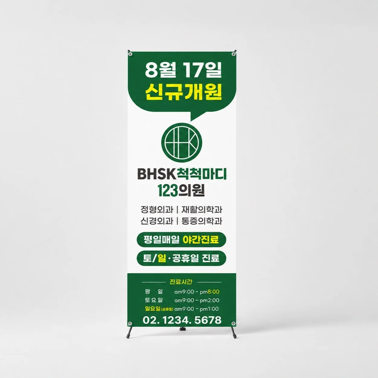 포트폴리오 메인이미지