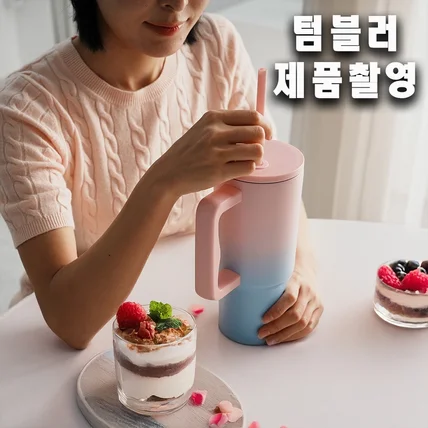 포트폴리오-24년 10월 플레디스 커피공장 텀블러 제품 직접[촬영/편집]