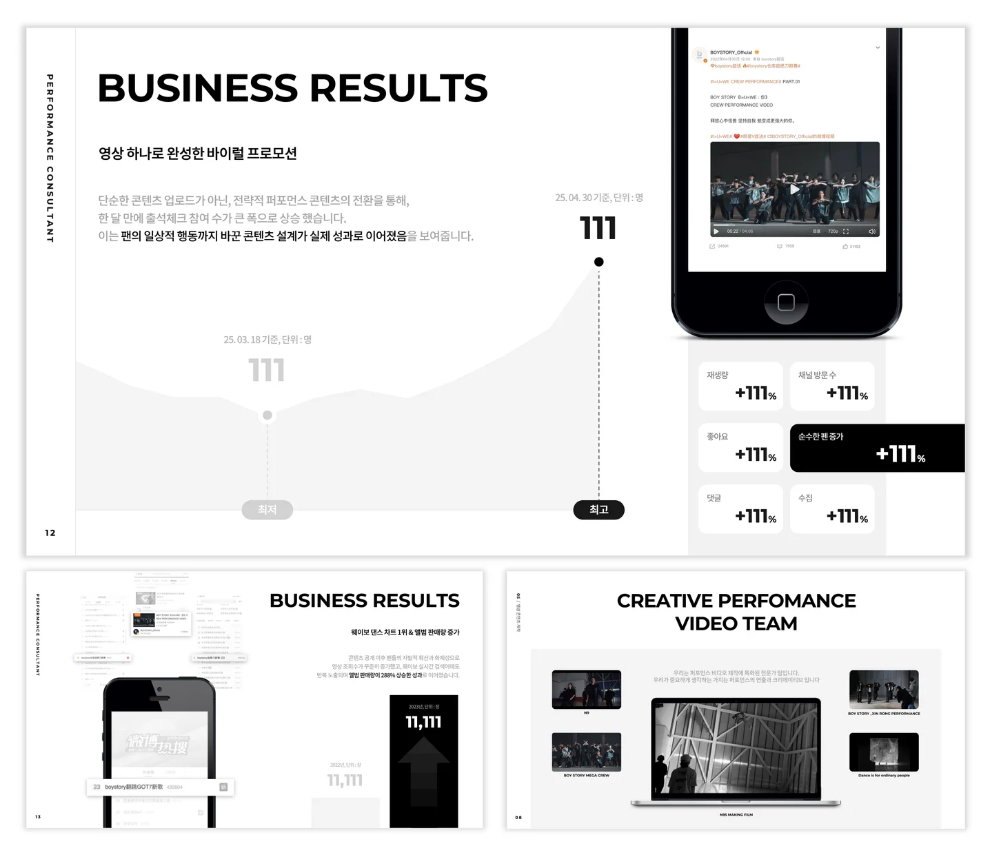 디자인 포트폴리오