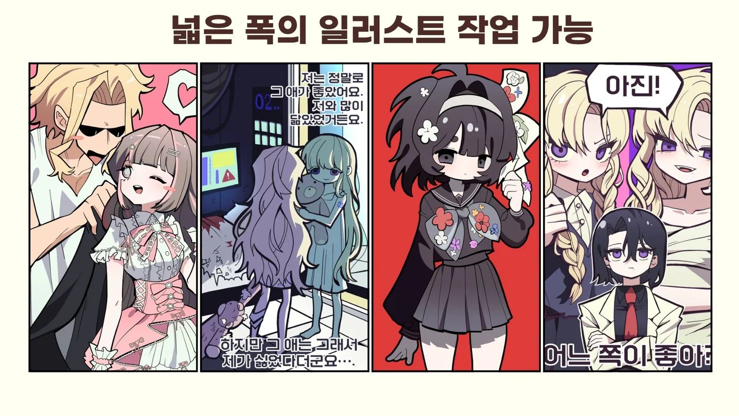 디자인 포트폴리오