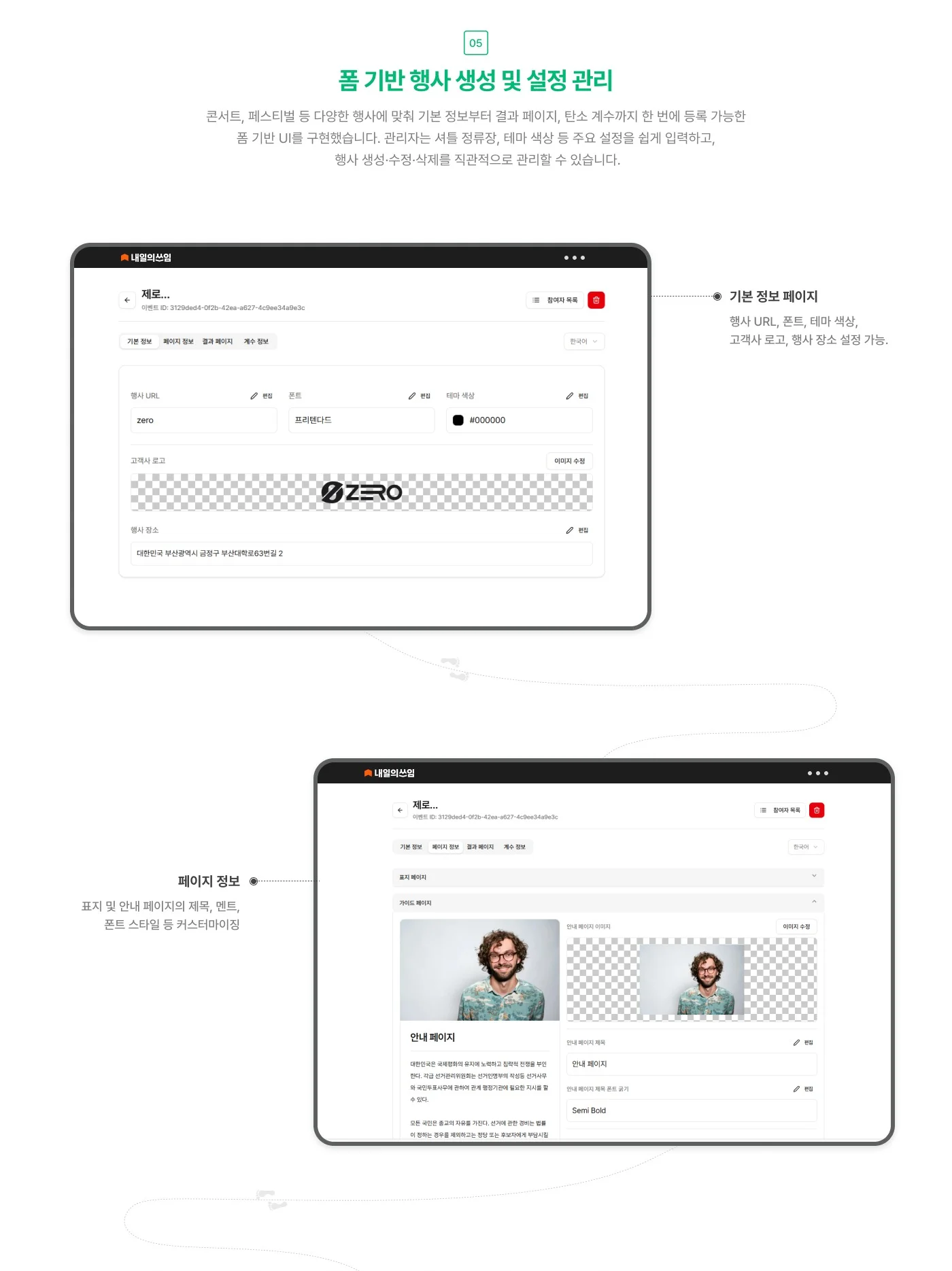 디자인 포트폴리오