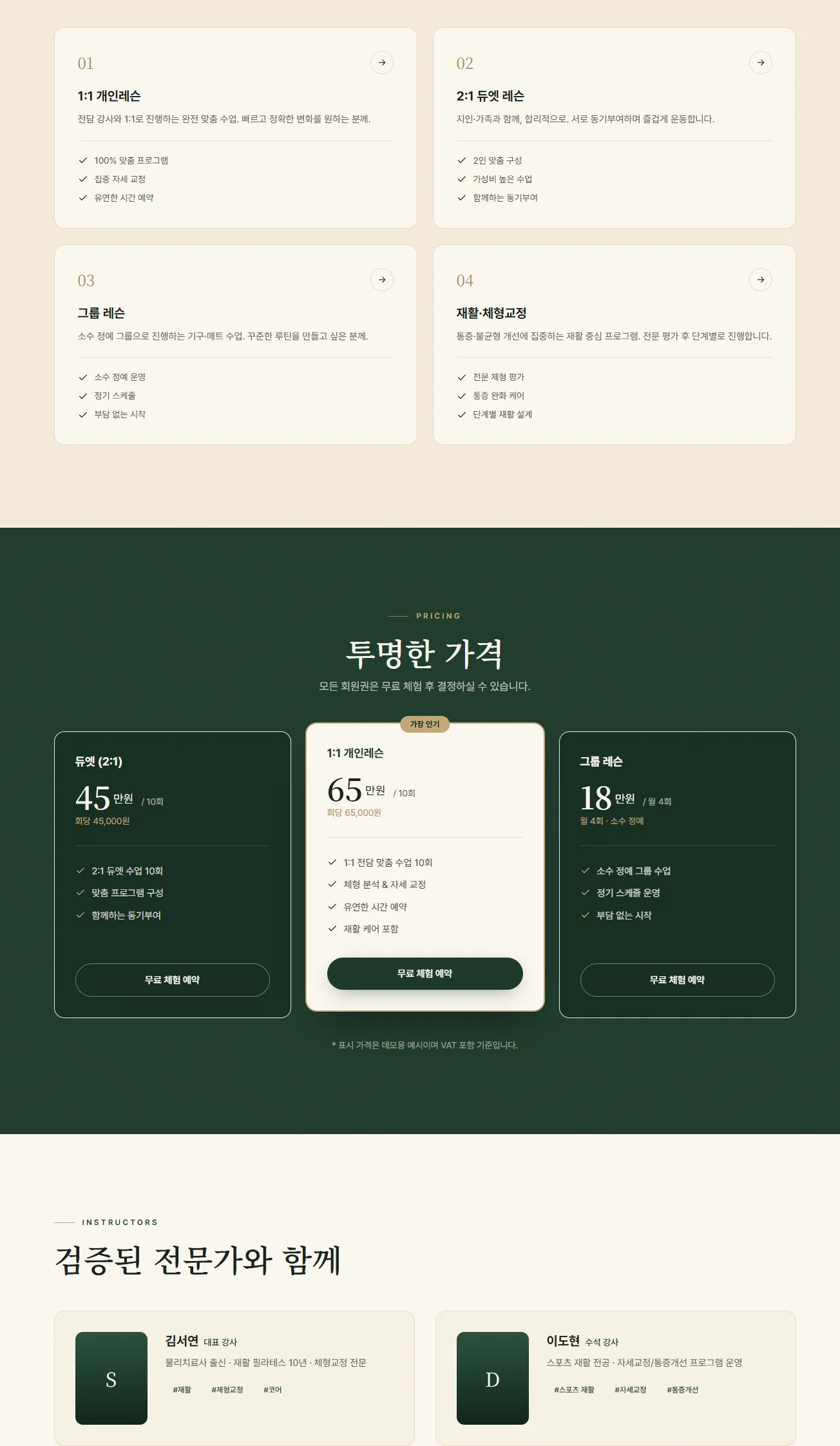디자인 포트폴리오