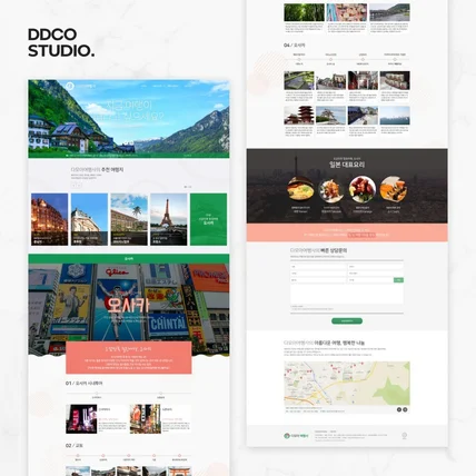 포트폴리오-여행사 홈페이지 디자인