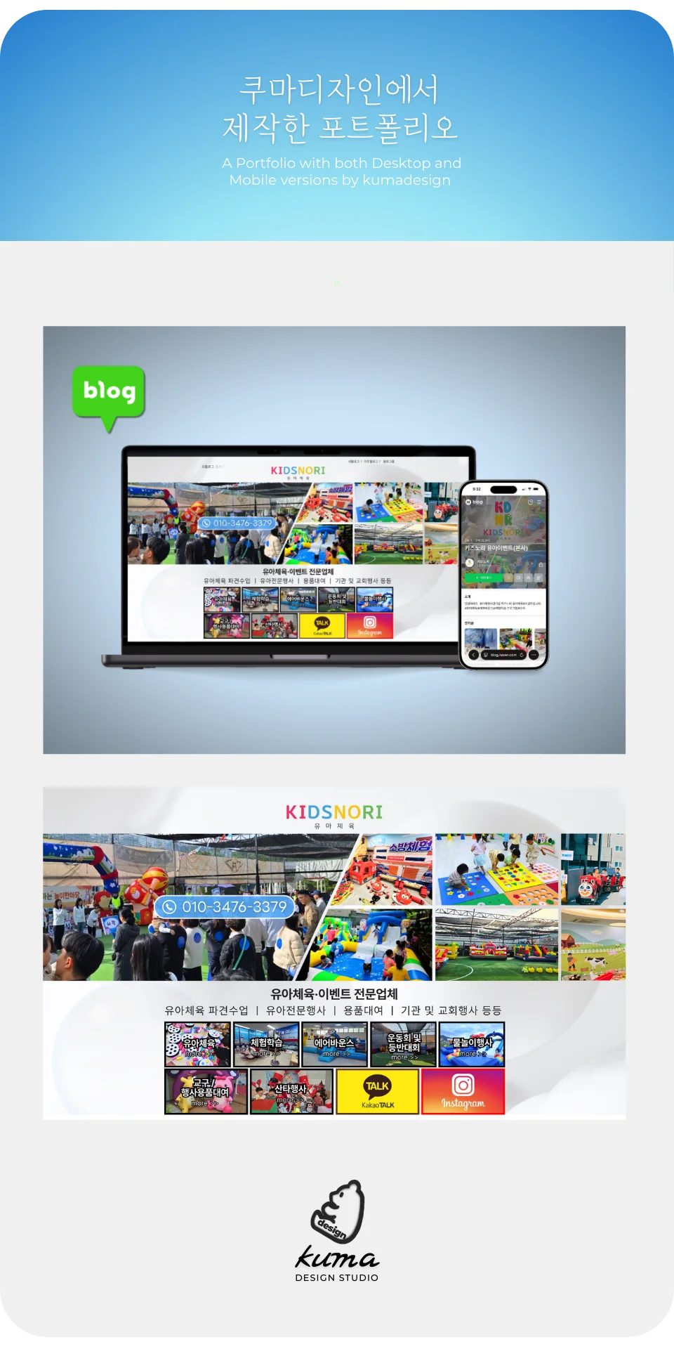 디자인 포트폴리오