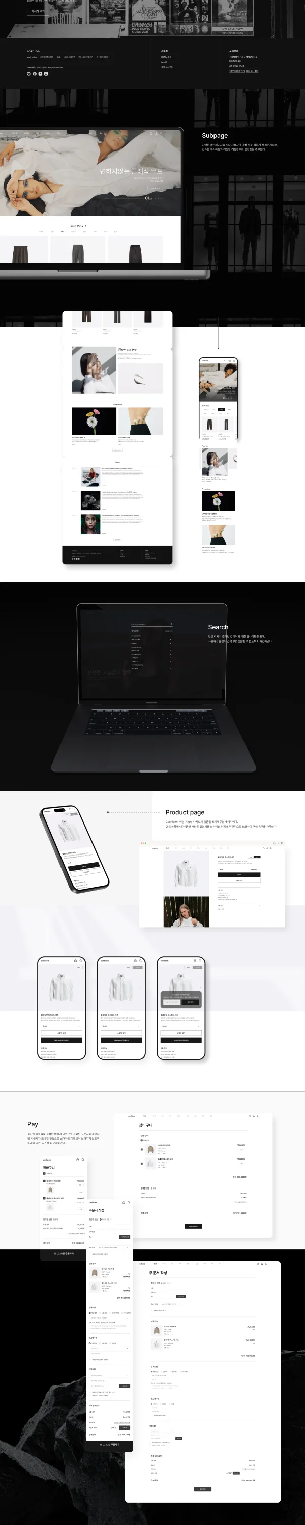 디자인 포트폴리오