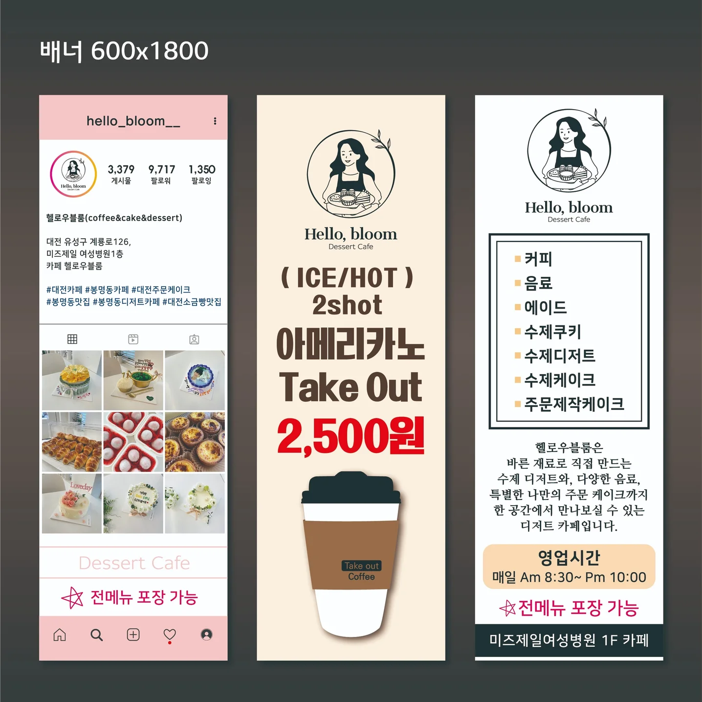 포트폴리오 메인이미지