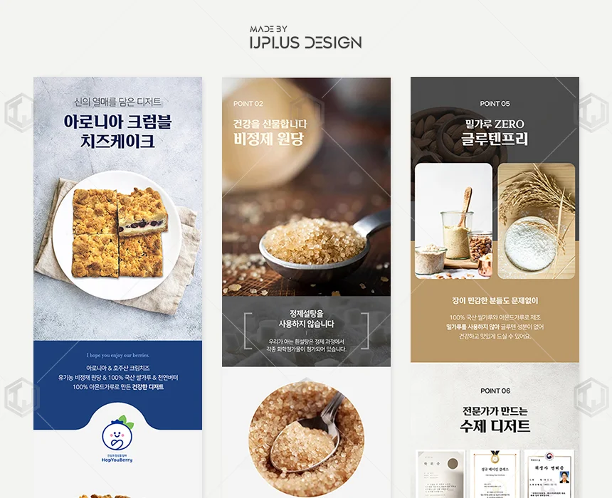 디자인 포트폴리오