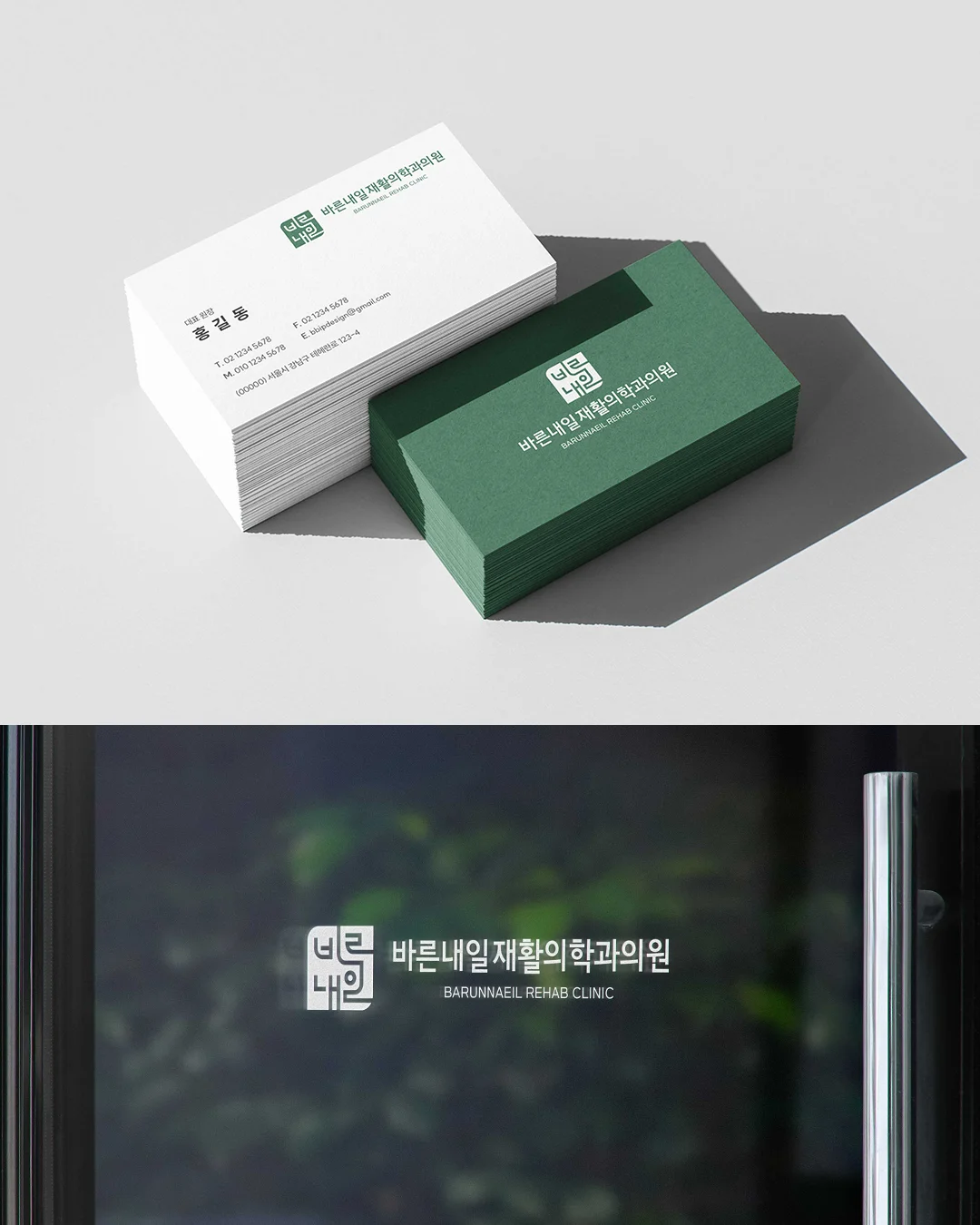 디자인 포트폴리오