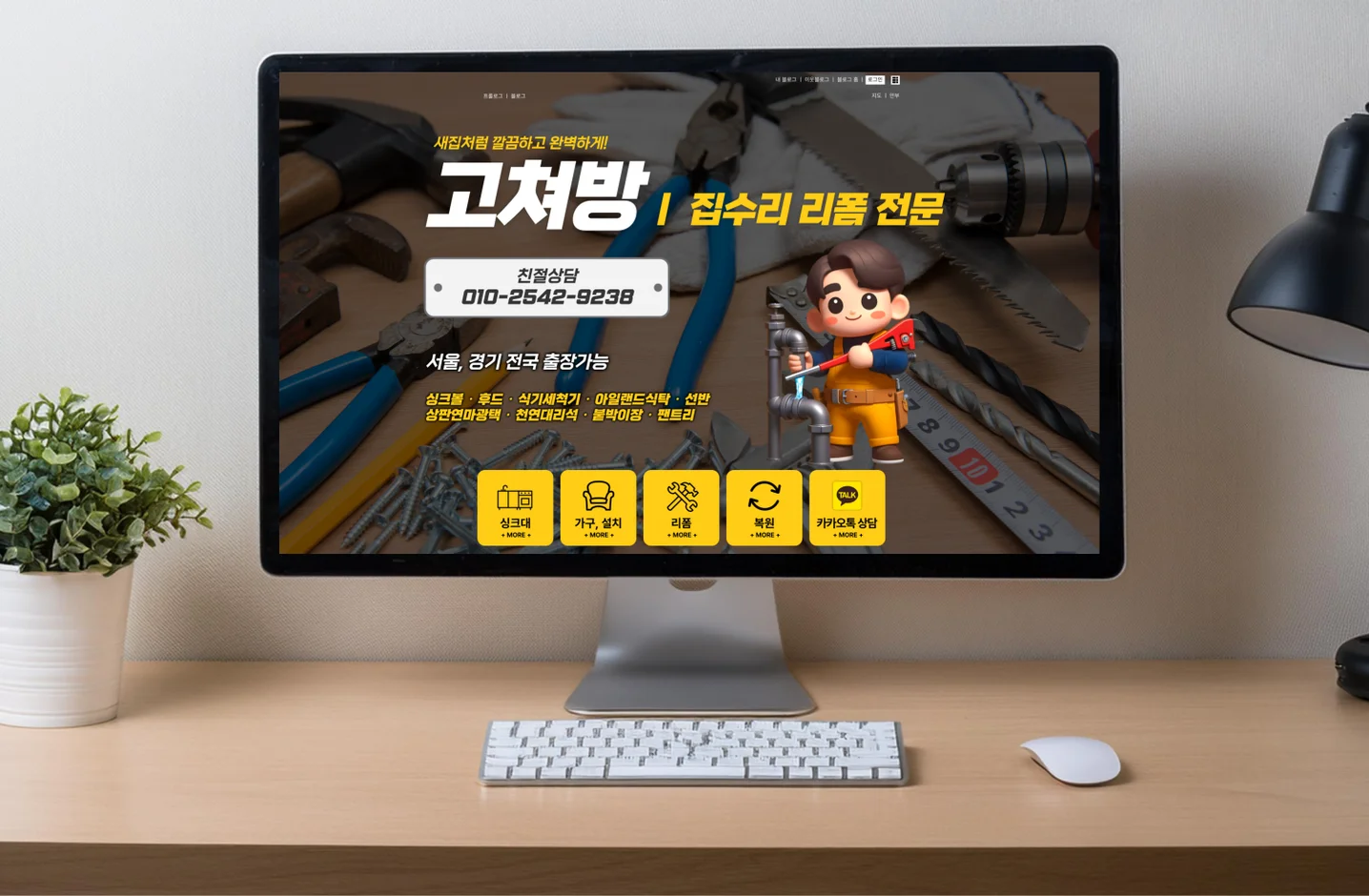 디자인 포트폴리오