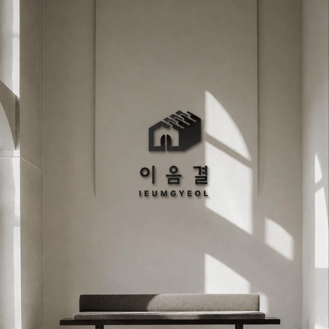 포트폴리오 메인이미지
