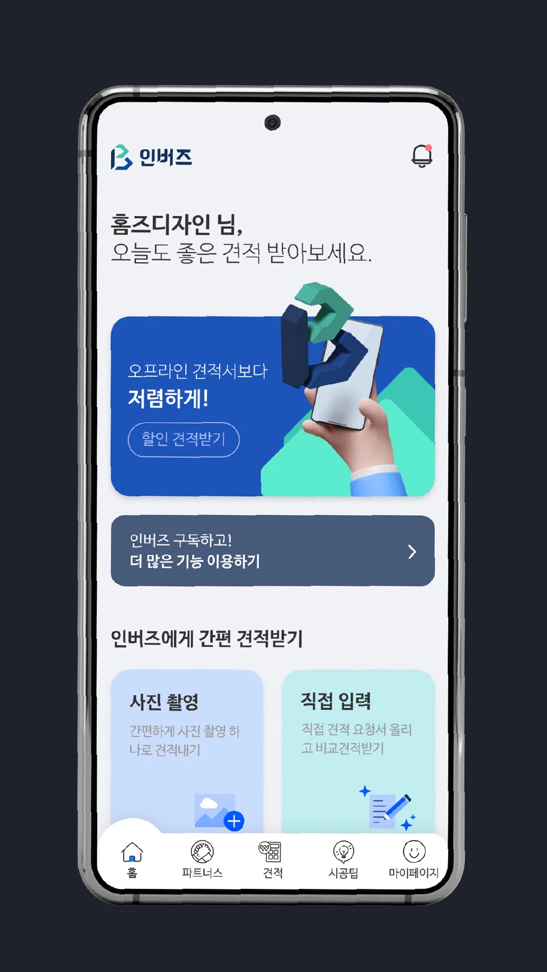 디자인 포트폴리오