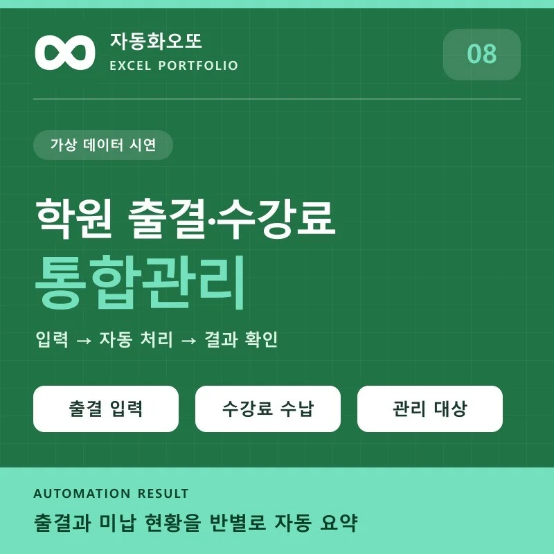 포트폴리오 메인이미지