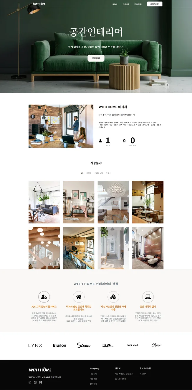 디자인 포트폴리오