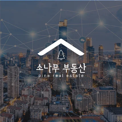 포트폴리오-소나무부동산_로고 디자인