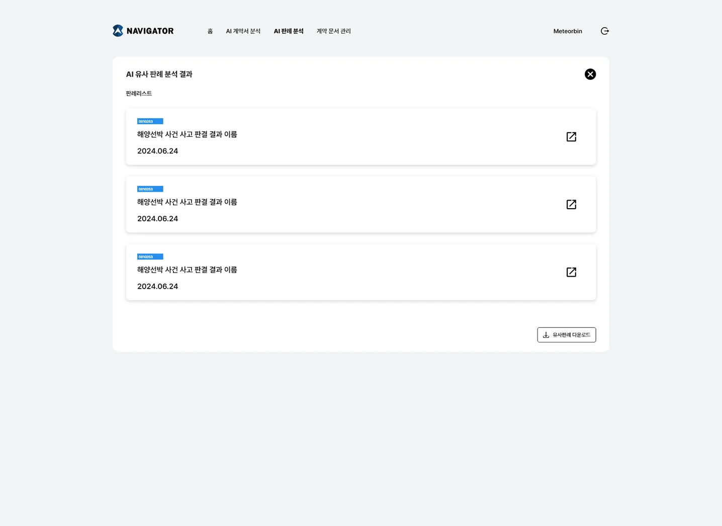 디자인 포트폴리오