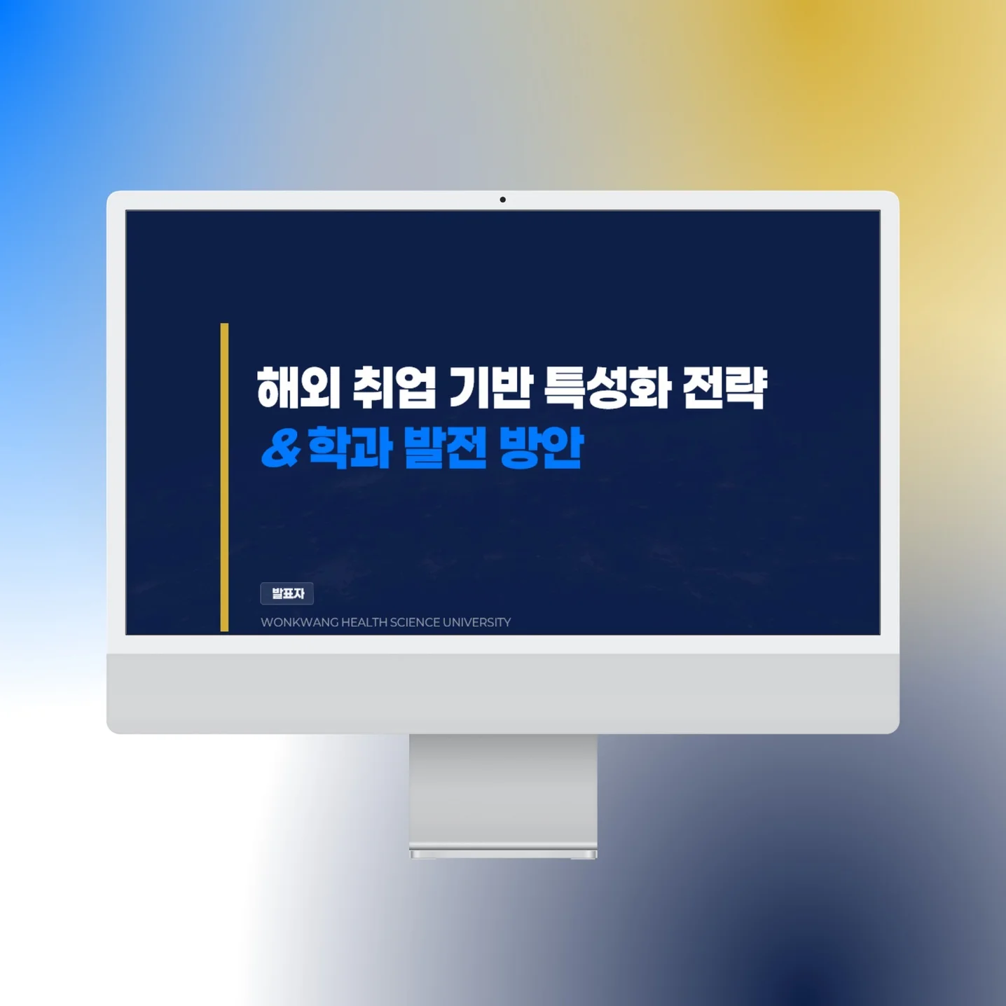 포트폴리오 메인이미지