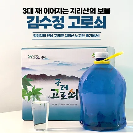 포트폴리오-상세페이지 제작 [식품]