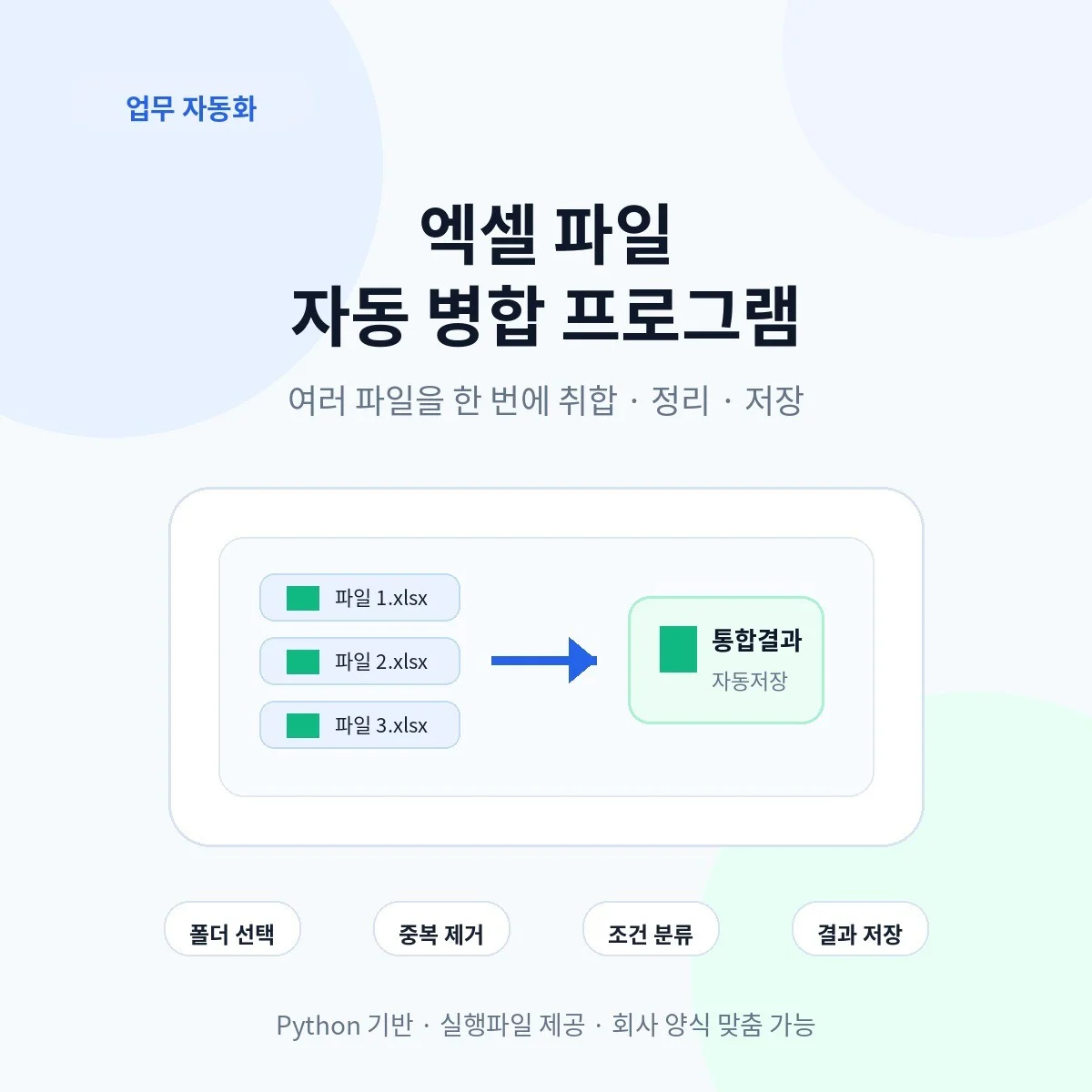 포트폴리오 메인이미지