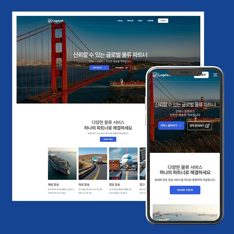 포트폴리오 메인이미지