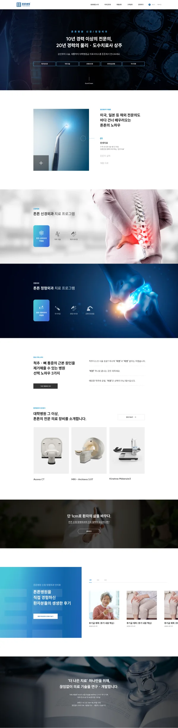 디자인 포트폴리오