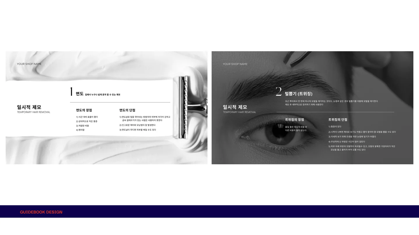 디자인 포트폴리오
