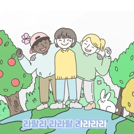 포트폴리오-[일러스트/2D애니메이션] 천안청소년수련원 뮤직비디오 일러스트 및 애니메이션 편집 제작