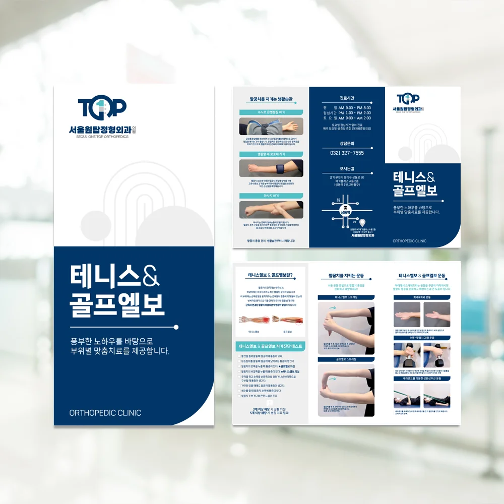 디자인 포트폴리오