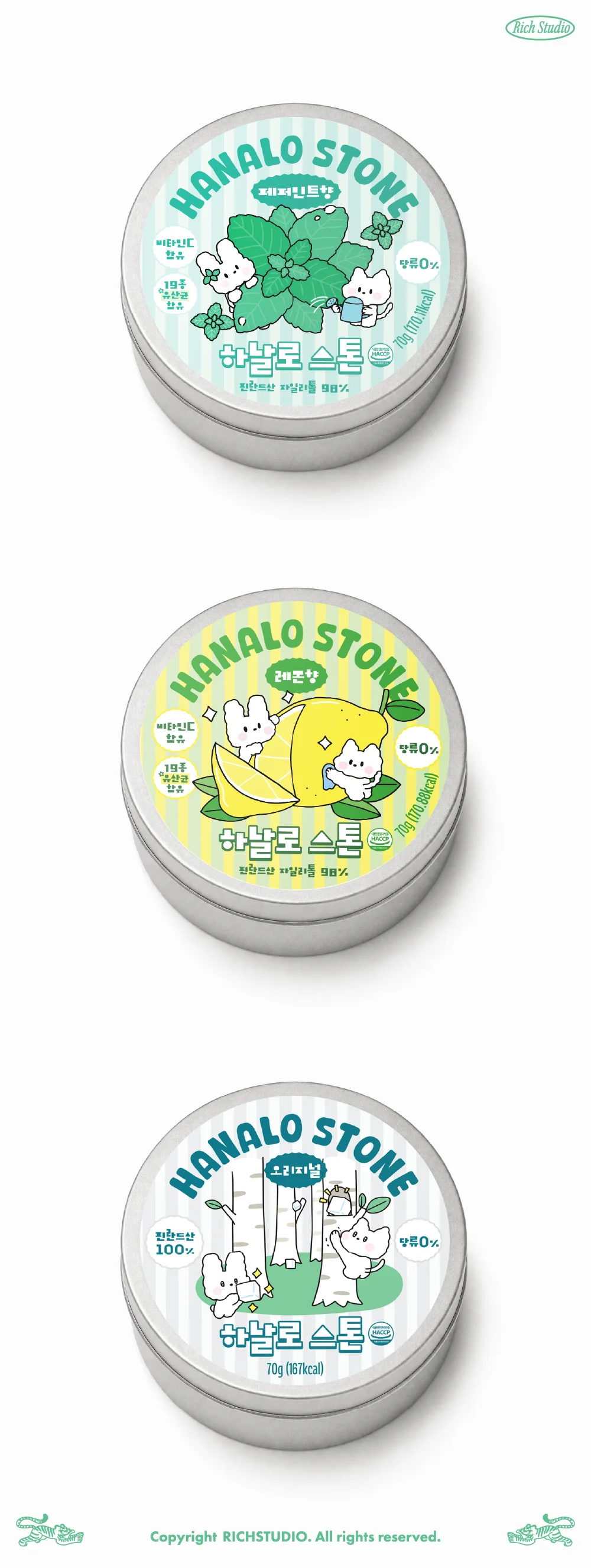 디자인 포트폴리오