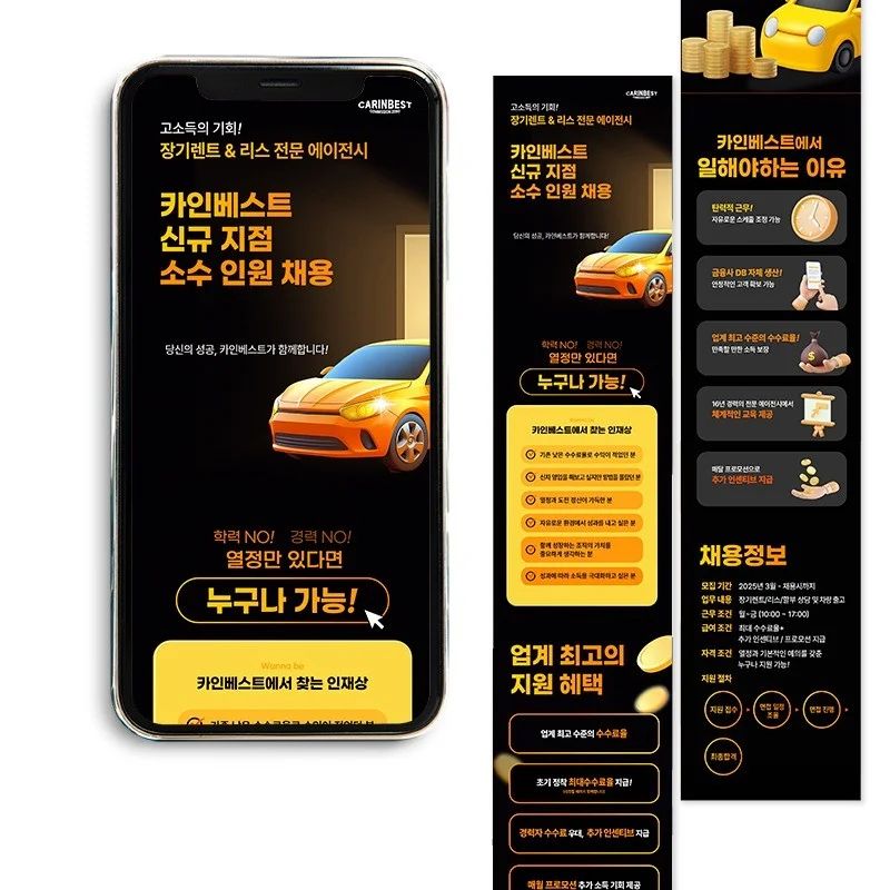 포트폴리오 메인이미지
