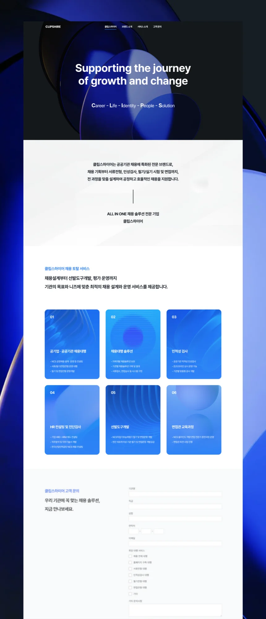 디자인 포트폴리오