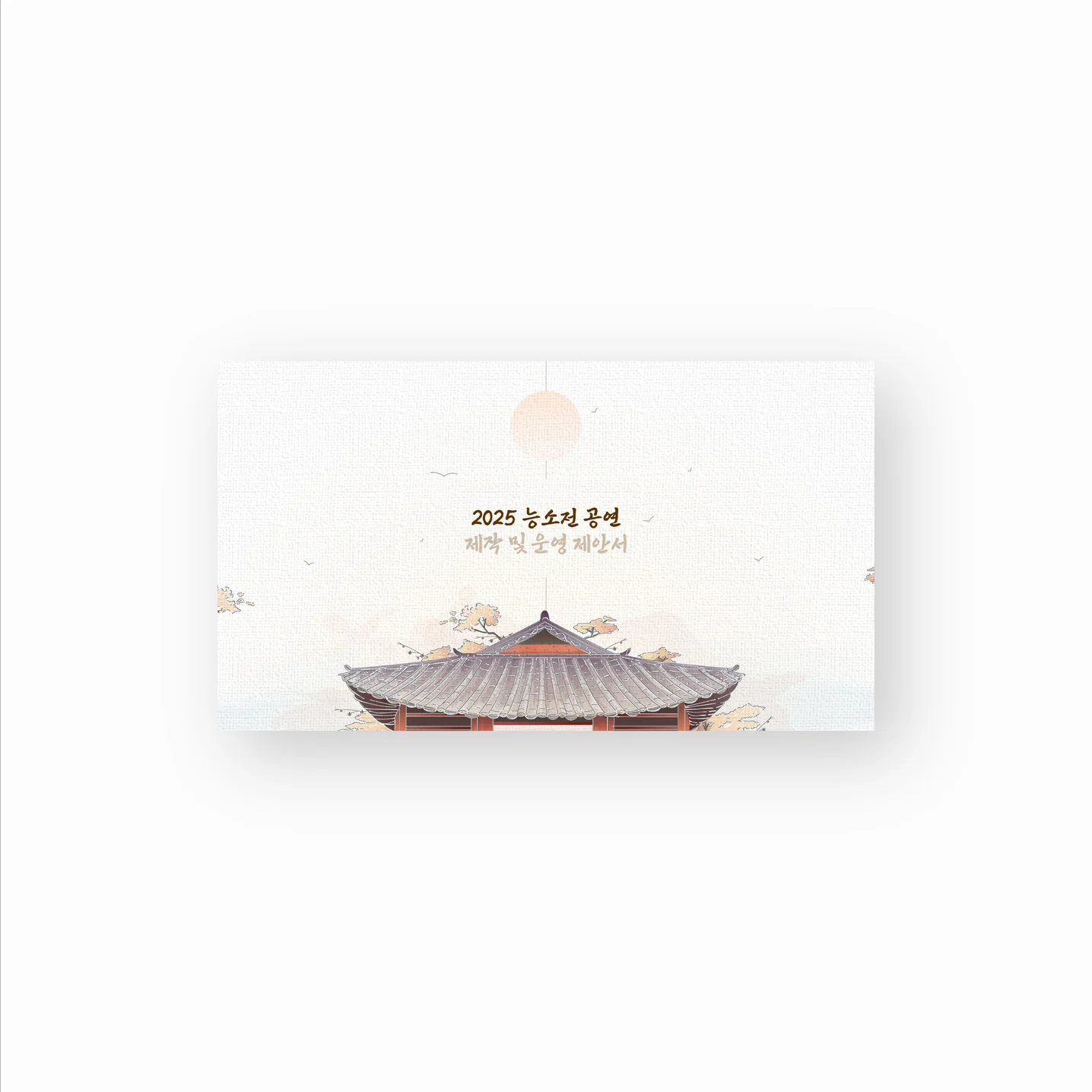 포트폴리오 메인이미지
