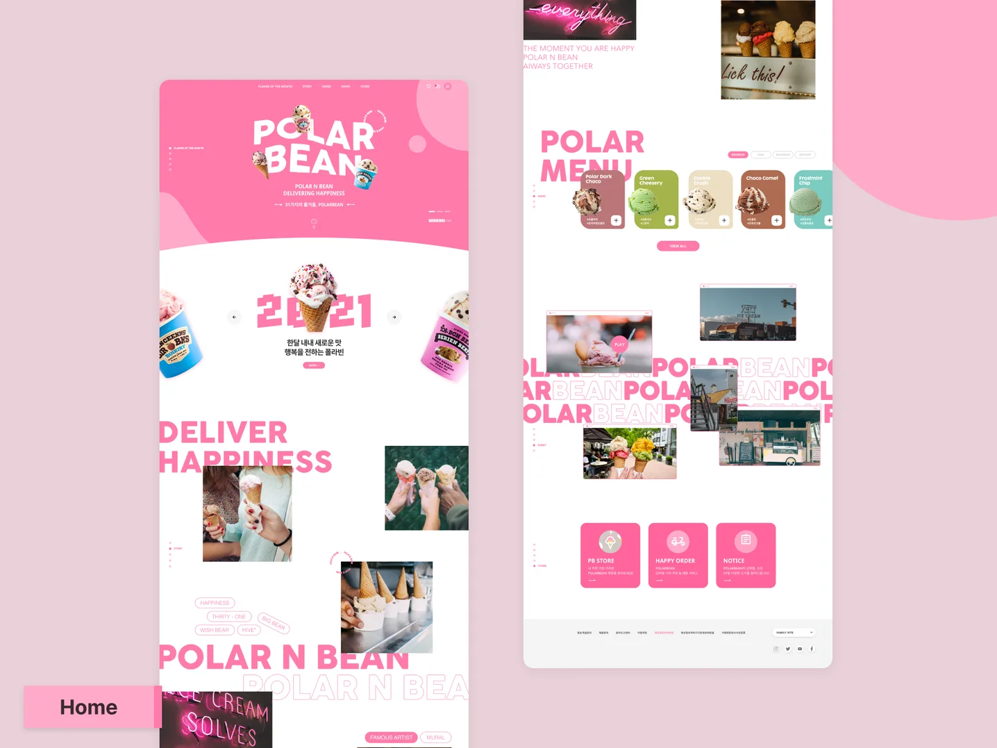 디자인 포트폴리오