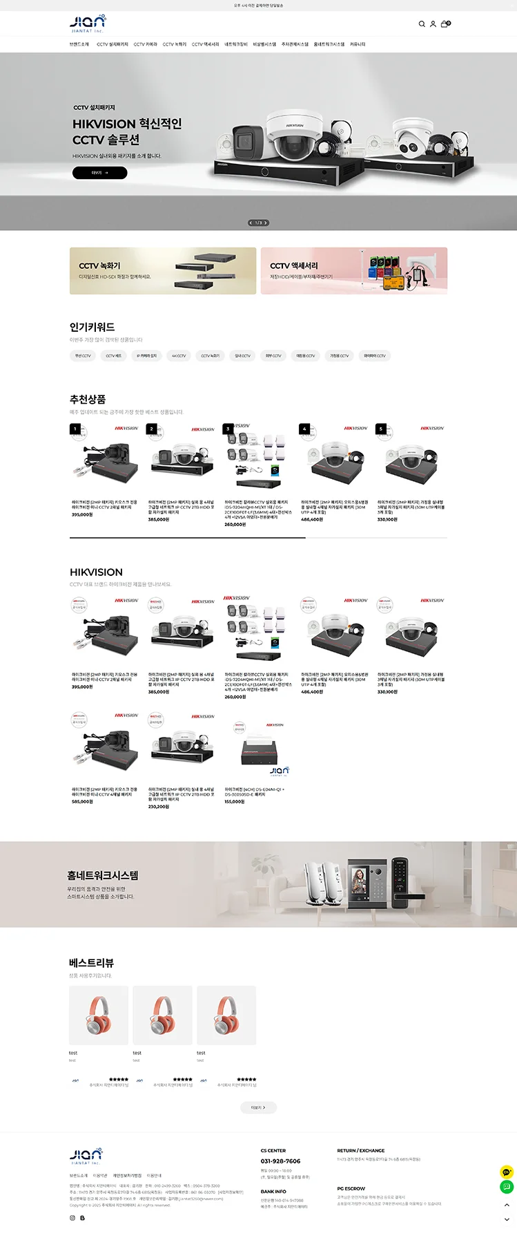 디자인 포트폴리오