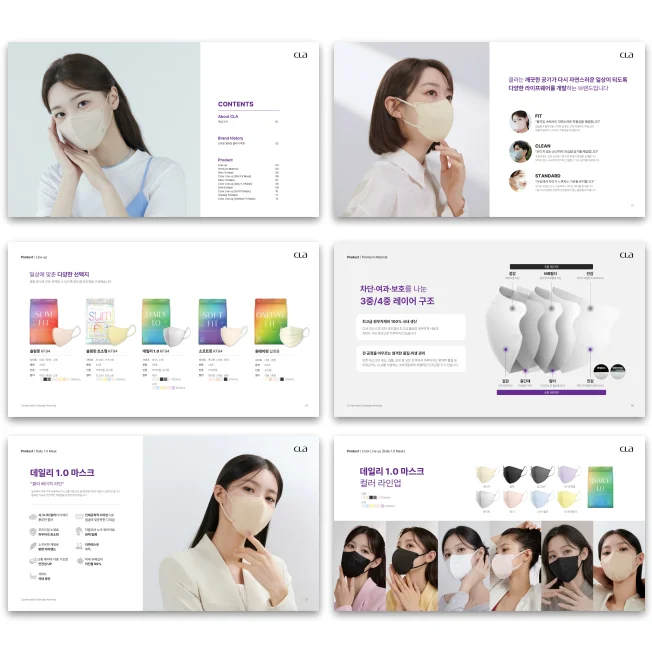 디자인 포트폴리오