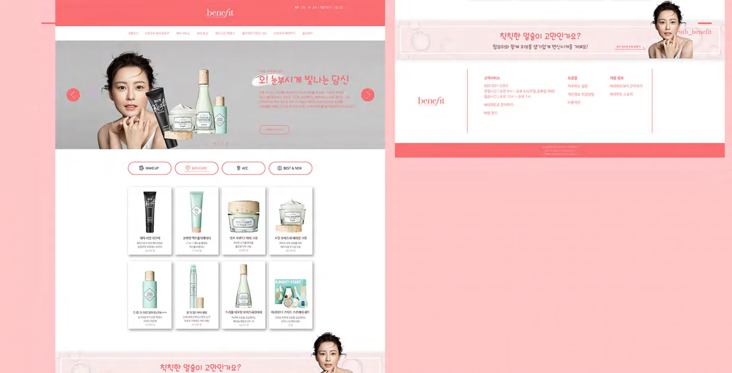 디자인 포트폴리오