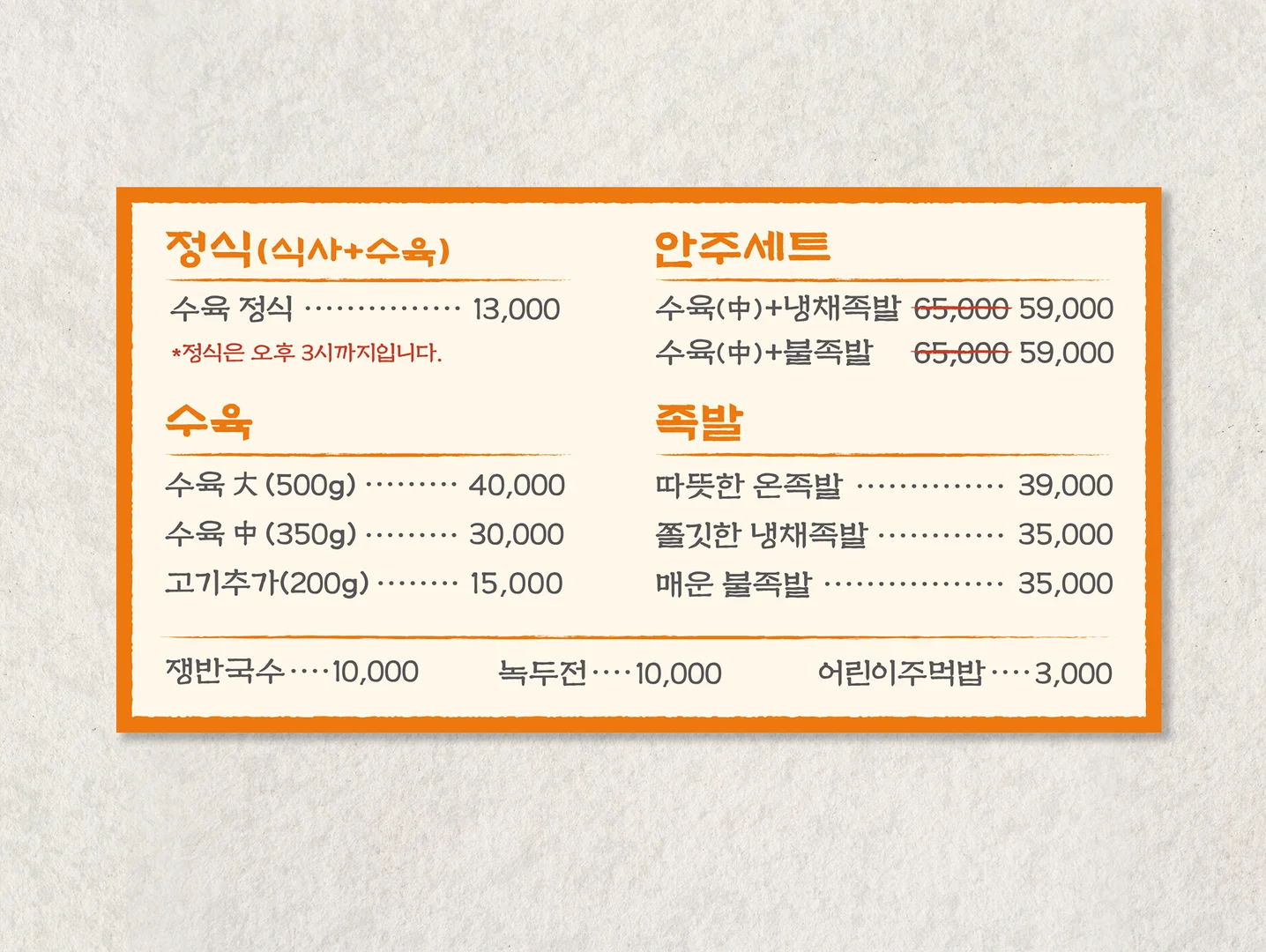 디자인 포트폴리오