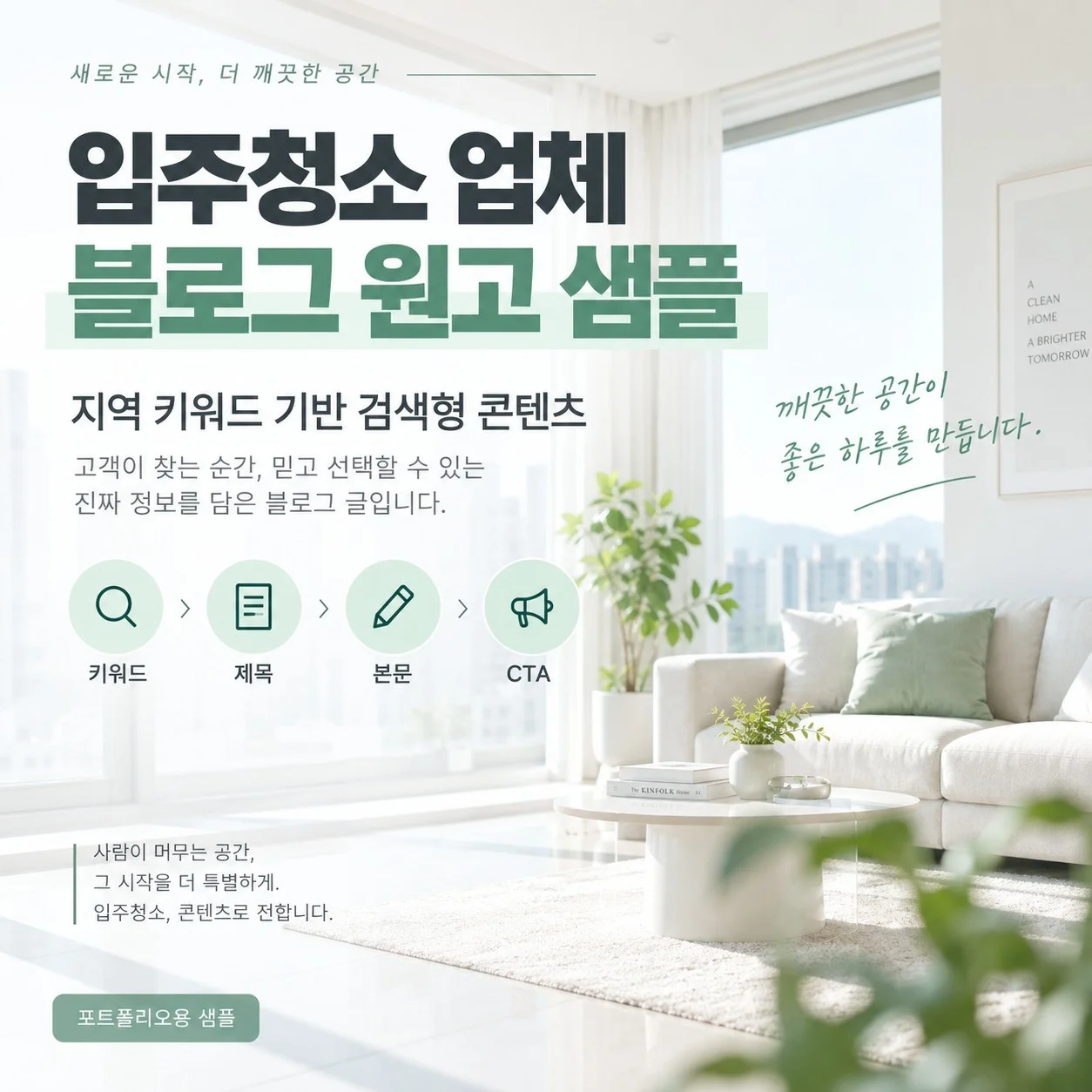 포트폴리오 메인이미지