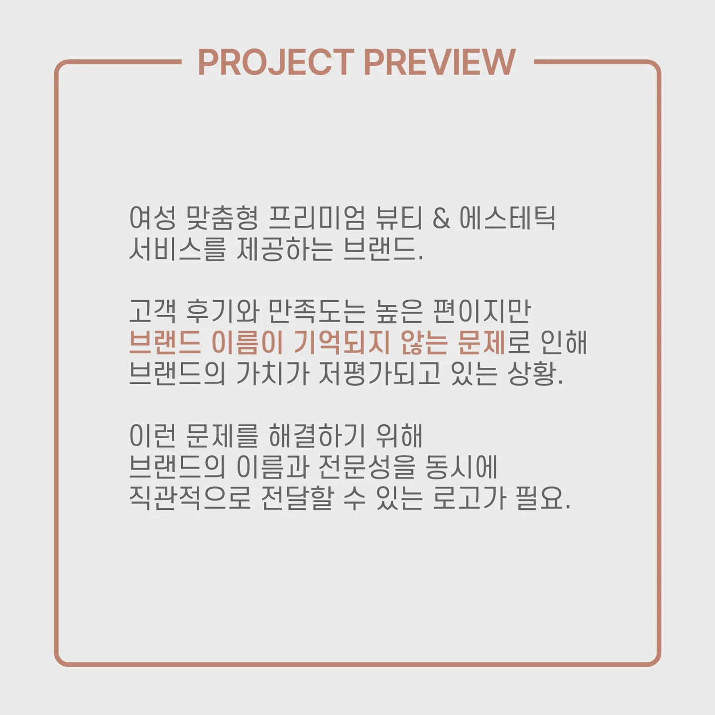 디자인 포트폴리오