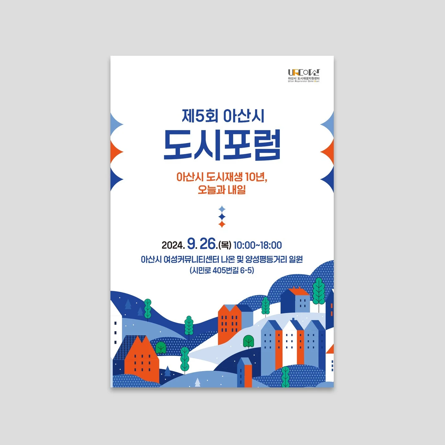 포트폴리오 메인이미지
