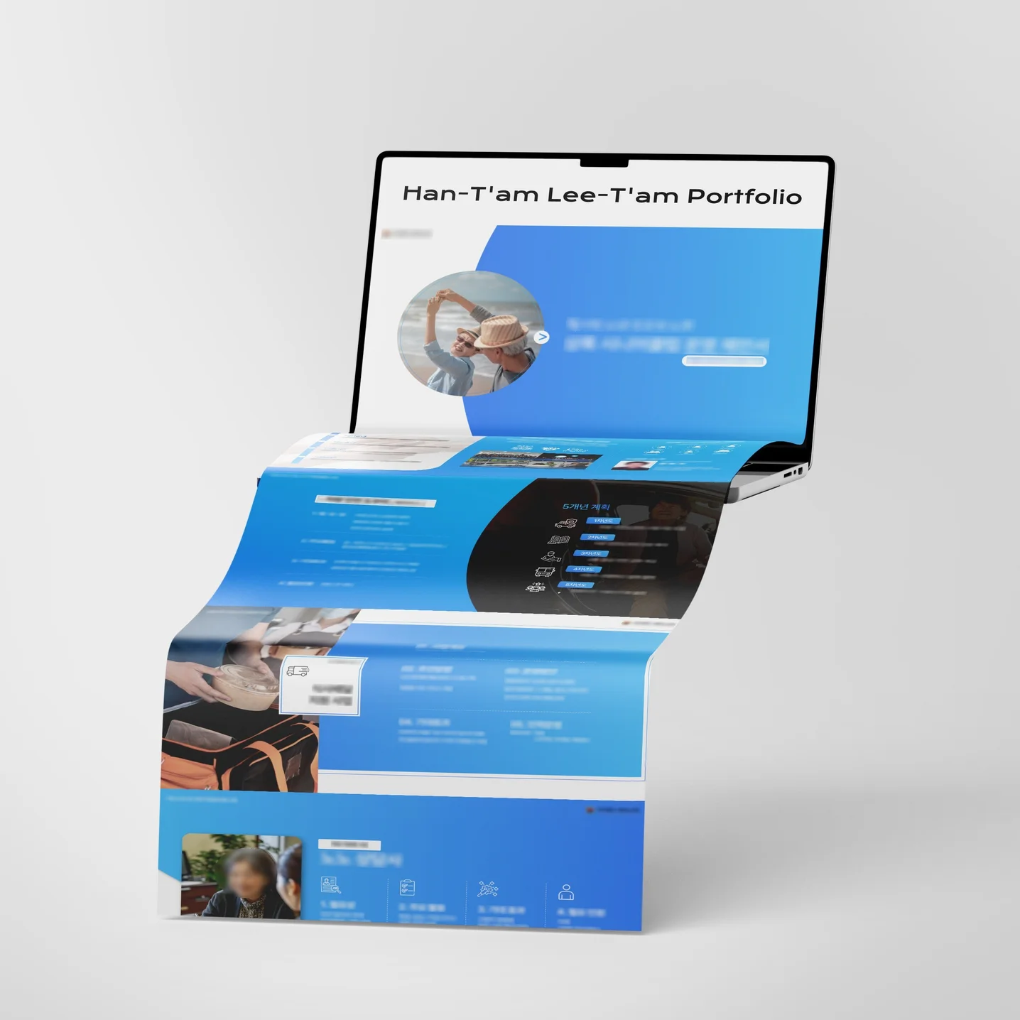 포트폴리오 메인이미지