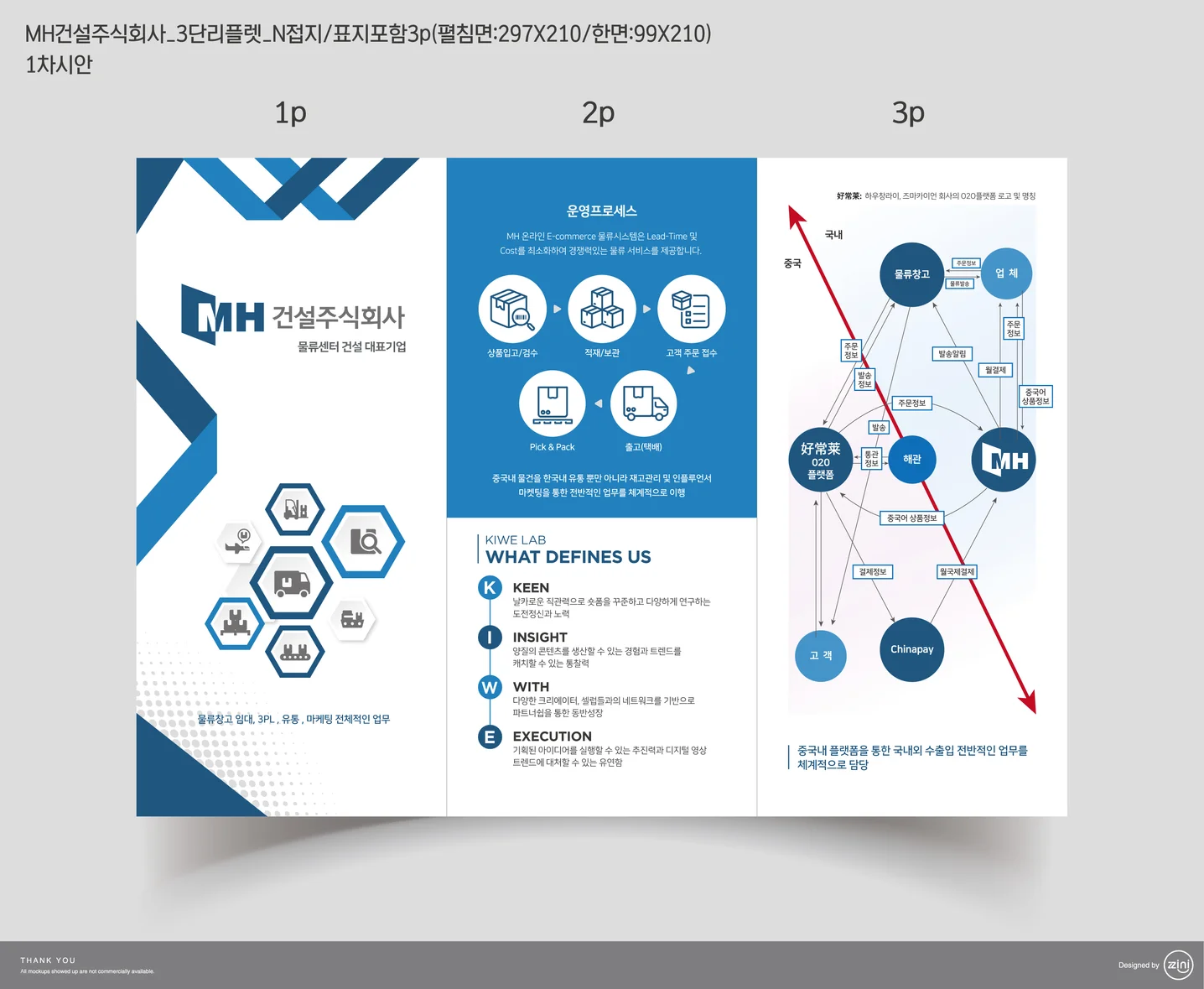 디자인 포트폴리오