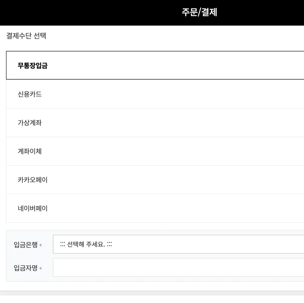 네이버페이/카카오페이(결제형) 연동, 카페24 포트폴리오 - 크몽