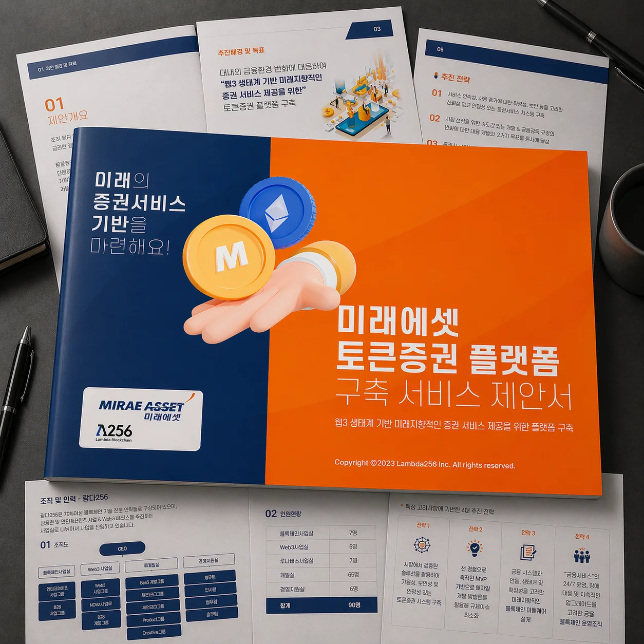 포트폴리오 메인이미지