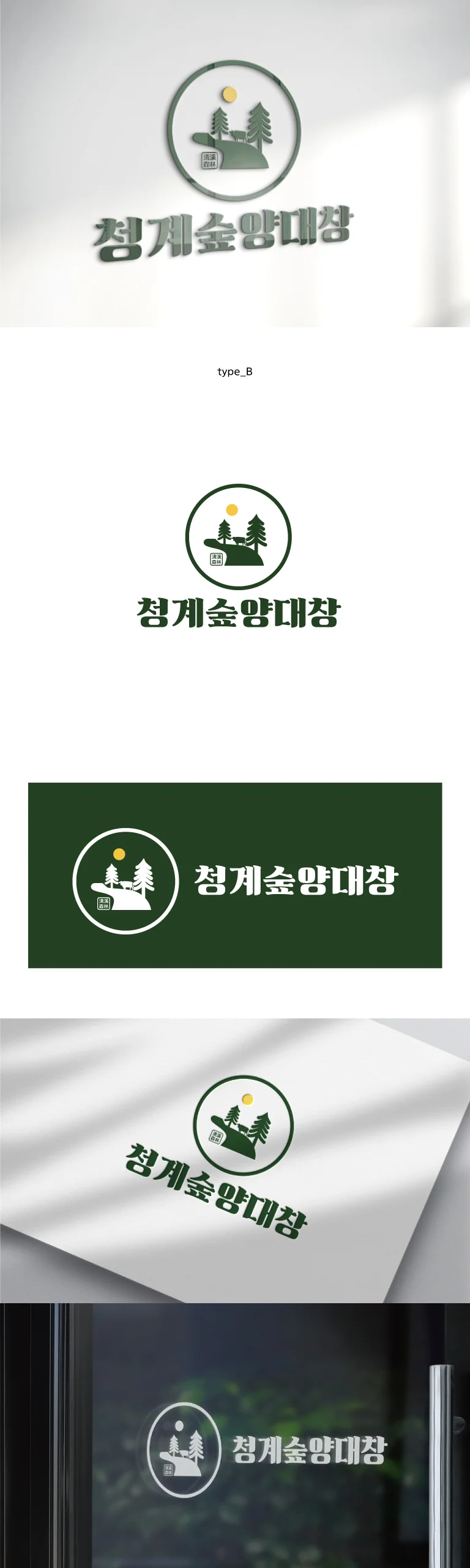 디자인 포트폴리오