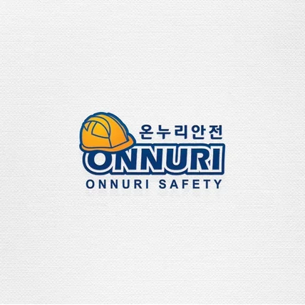 포트폴리오-온누리안전 로고디자인